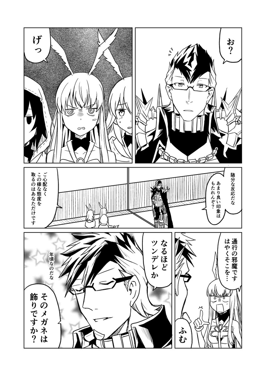 valkyrie, sigurd, ortlinde, thrud, and hildr (fate and 1 more) drawn by ha_akabouzu