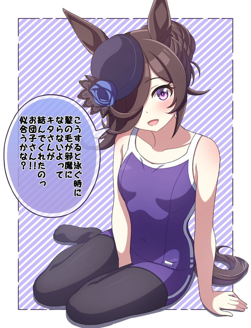rice shower (umamusume) drawn by hokuyukis