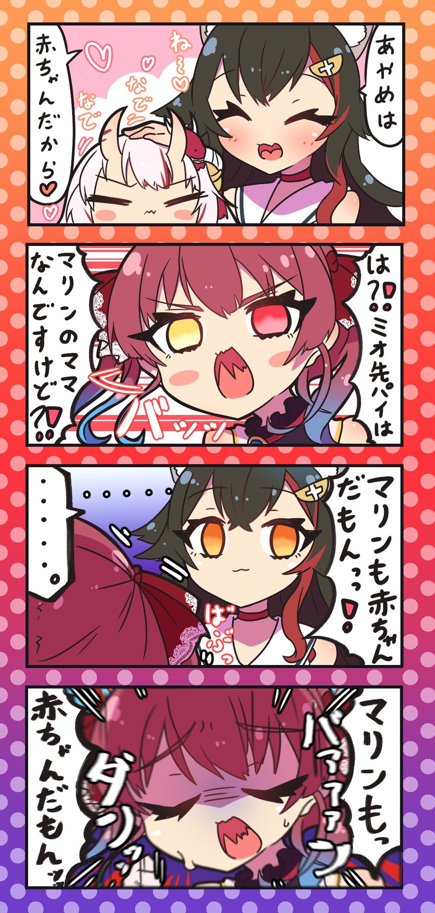 houshou marine, ookami mio, and nakiri ayame (hololive) drawn by sakuramochi_(sakura_frappe)