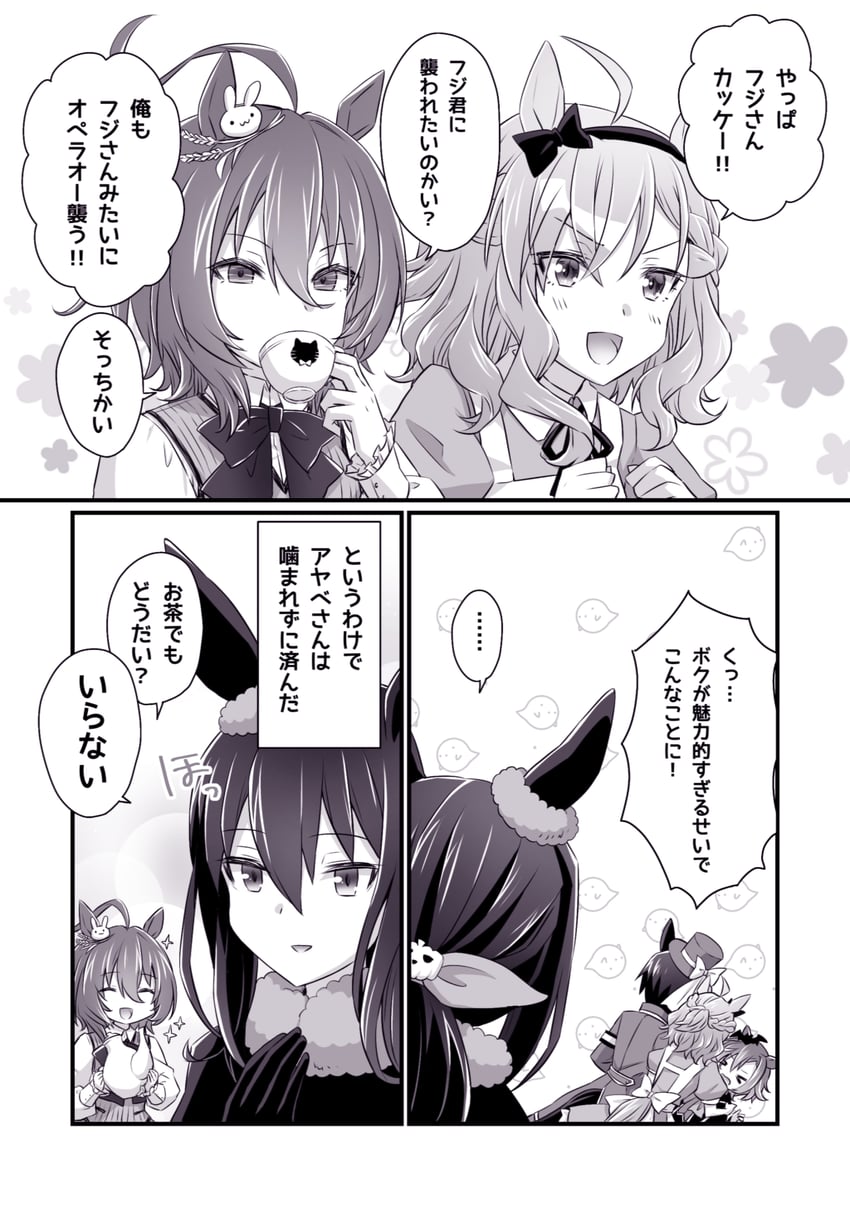 agnes tachyon, alice, admire vega, t.m. opera o, jungle pocket, and 3 more (umamusume and 1 more) drawn by loveloveknight