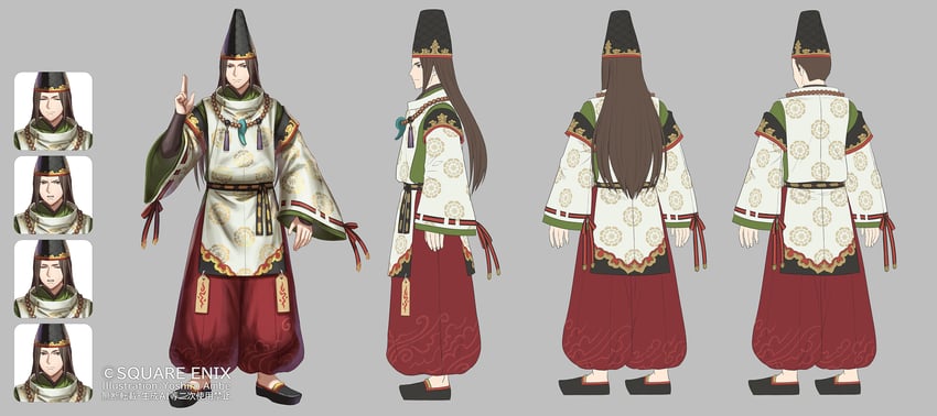seimei (saga and 1 more) drawn by anbe_yoshirou