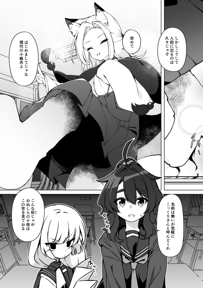 mikado iori and kanda yui (joreibu no mikado-san) drawn by natsuki_teru