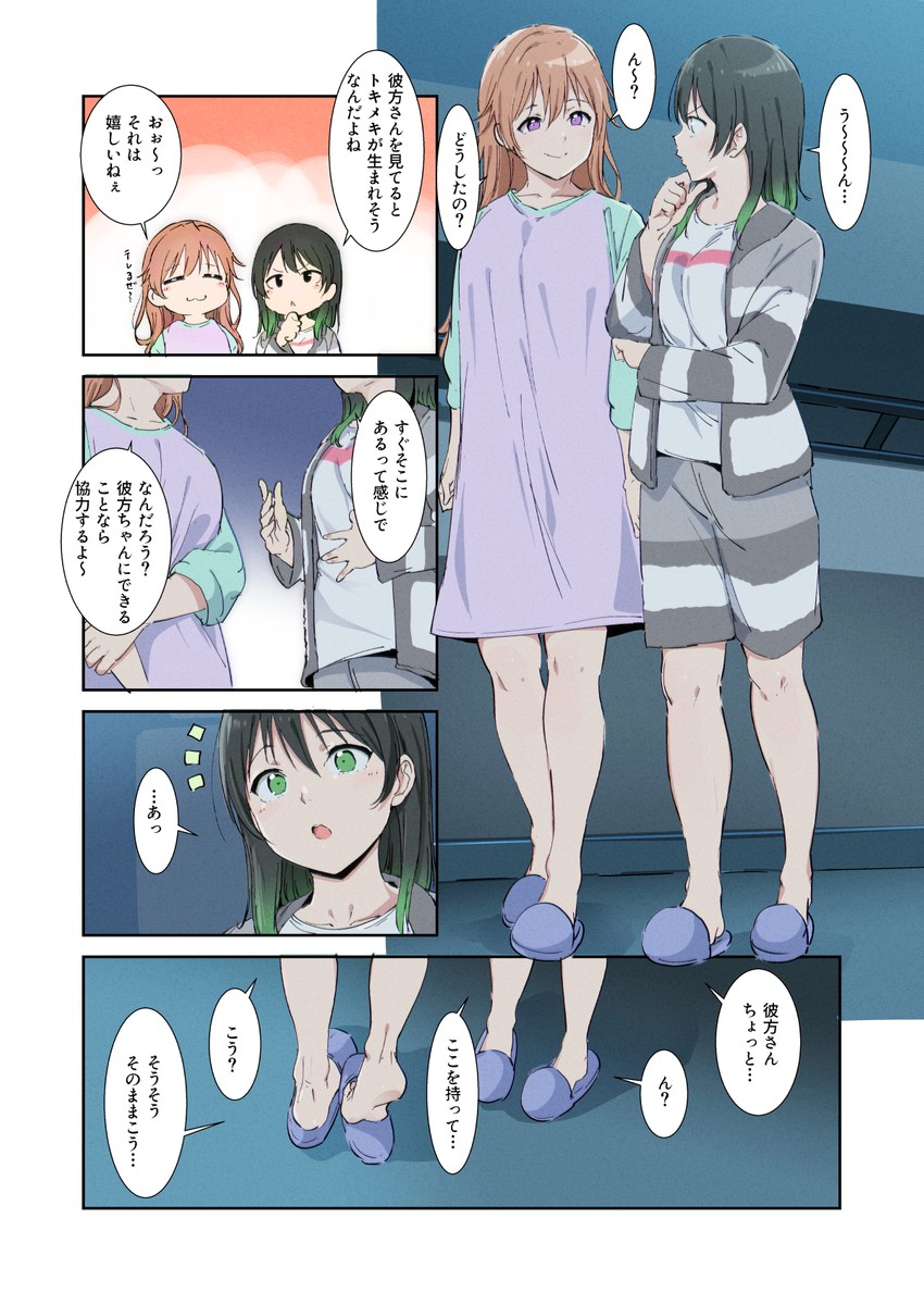 takasaki yu and konoe kanata (love live! and 1 more) drawn by alp