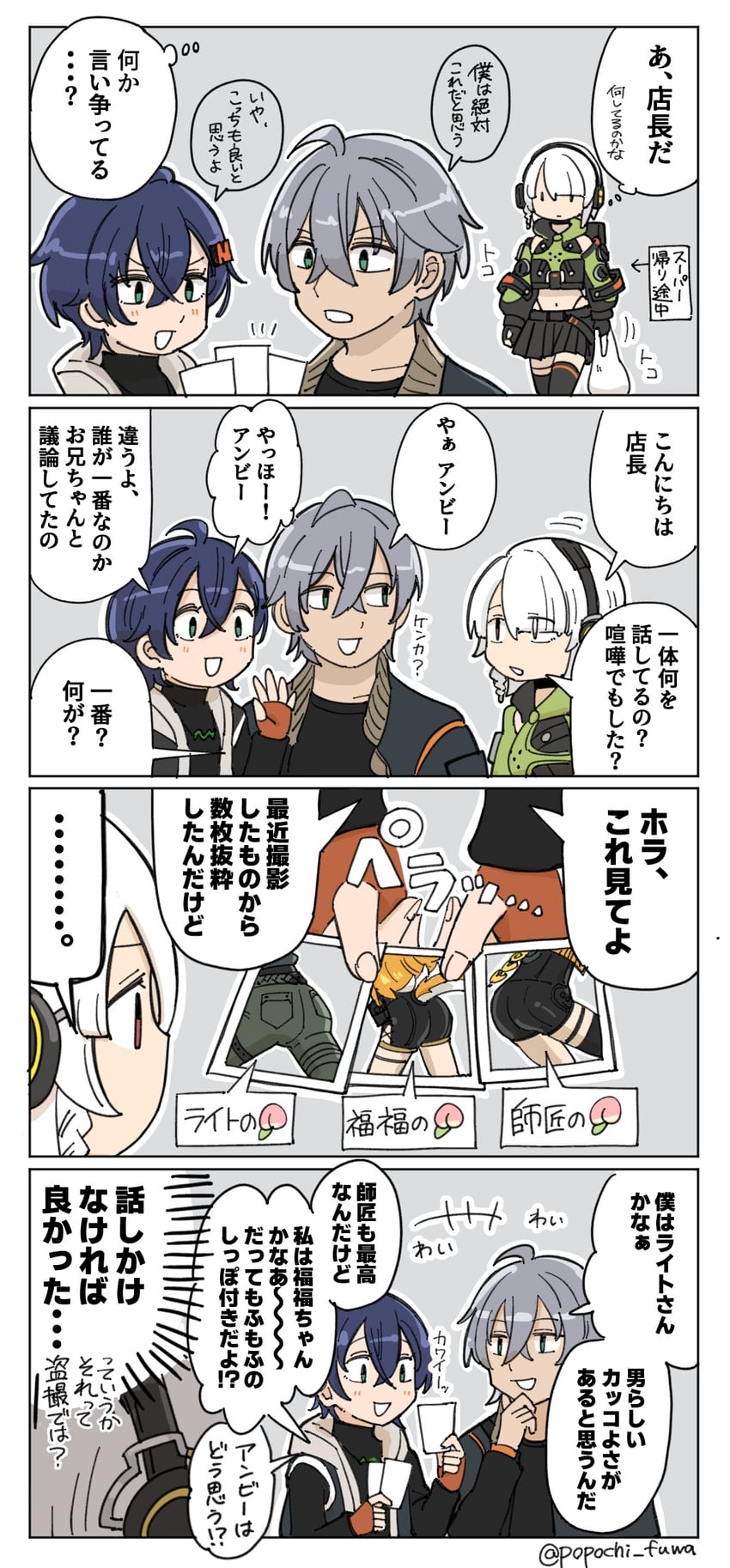 belle, wise, anby demara, yixuan, ju fufu, and 1 more (zenless zone zero) drawn by popochi_fuwa