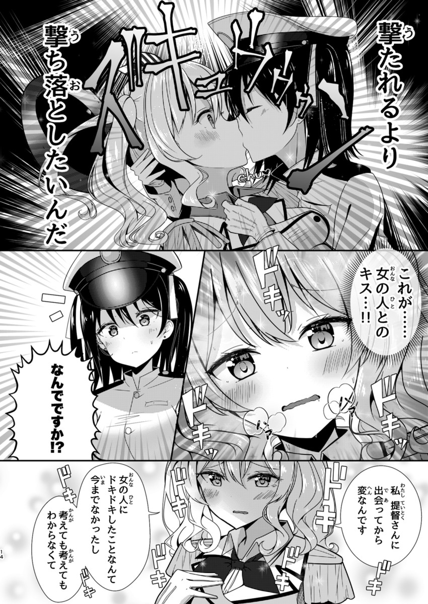 kashima and female admiral (kantai collection) drawn by ichijo_rei