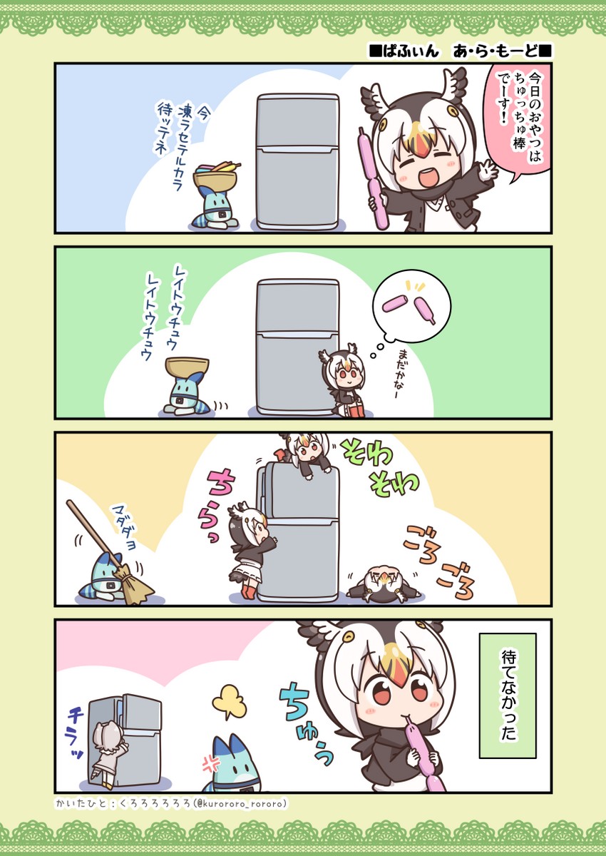 lucky beast, northern white-faced owl, and atlantic puffin (kemono friends and 1 more) drawn by kurororo_rororo