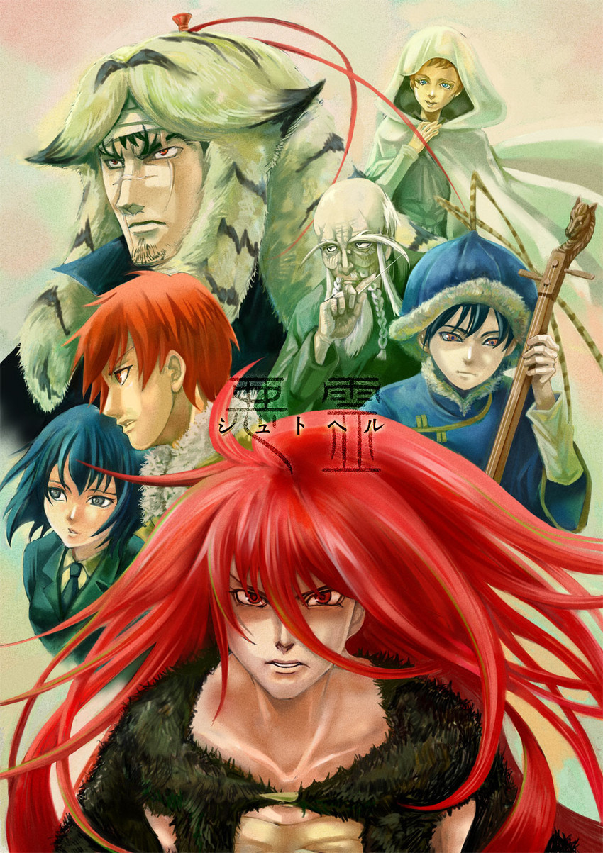 shut hell, yurul, harabal, and boldo (shut hell) drawn by k_u_r_o