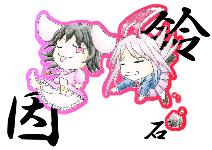 reisen udongein inaba and inaba tewi (touhou) drawn by ryouko_(pixiv342653)