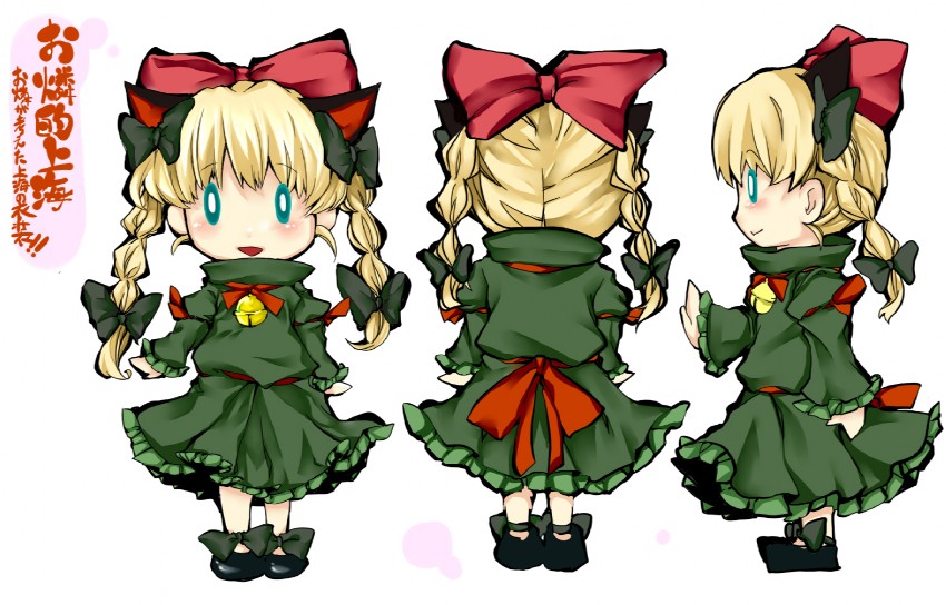 kaenbyou rin and shanghai doll (touhou) drawn by nanami_(nanami811)