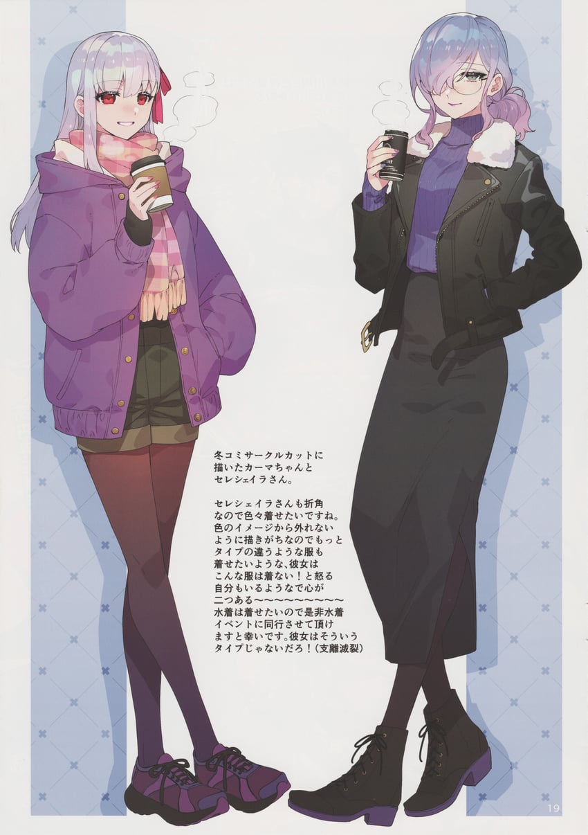 kama and cerejeira elron (fate and 1 more) drawn by redrop