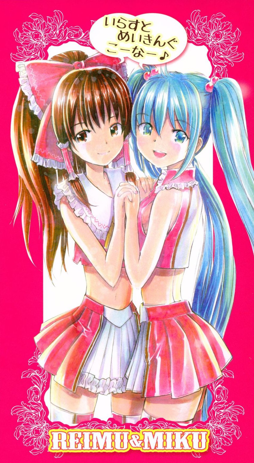 hatsune miku and hakurei reimu (touhou and 1 more) drawn by mayo_riyo