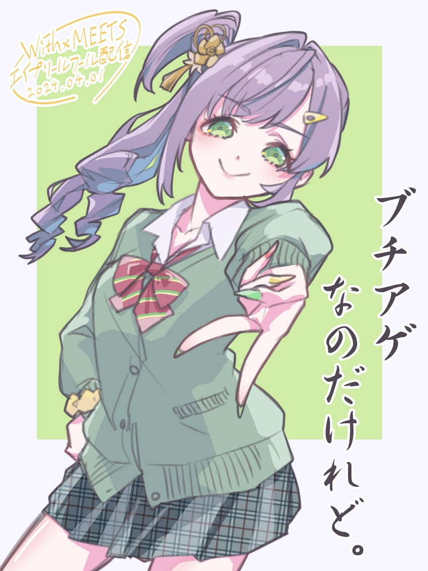 otomune kozue (love live! and 1 more) drawn by kirisaki_nuko