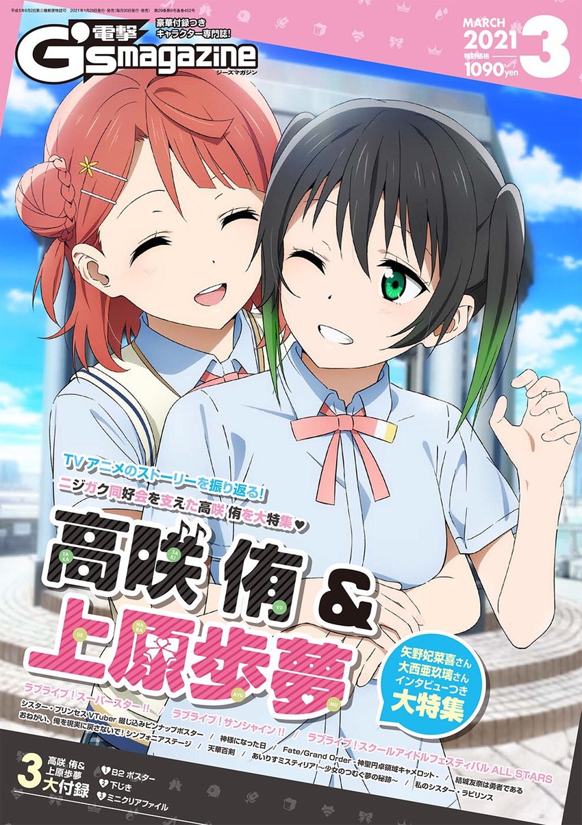 uehara ayumu and takasaki yu (love live! and 2 more) drawn by gengoro
