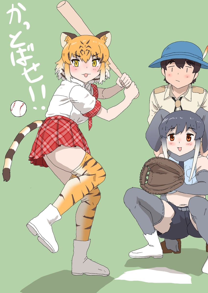 captain, tiger, and african elephant (kemono friends and 1 more) drawn by kumasyan1998
