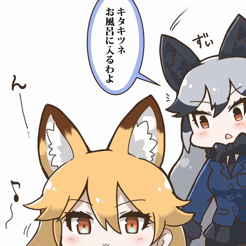 silver fox and ezo red fox (kemono friends) drawn by tanaka_kusao