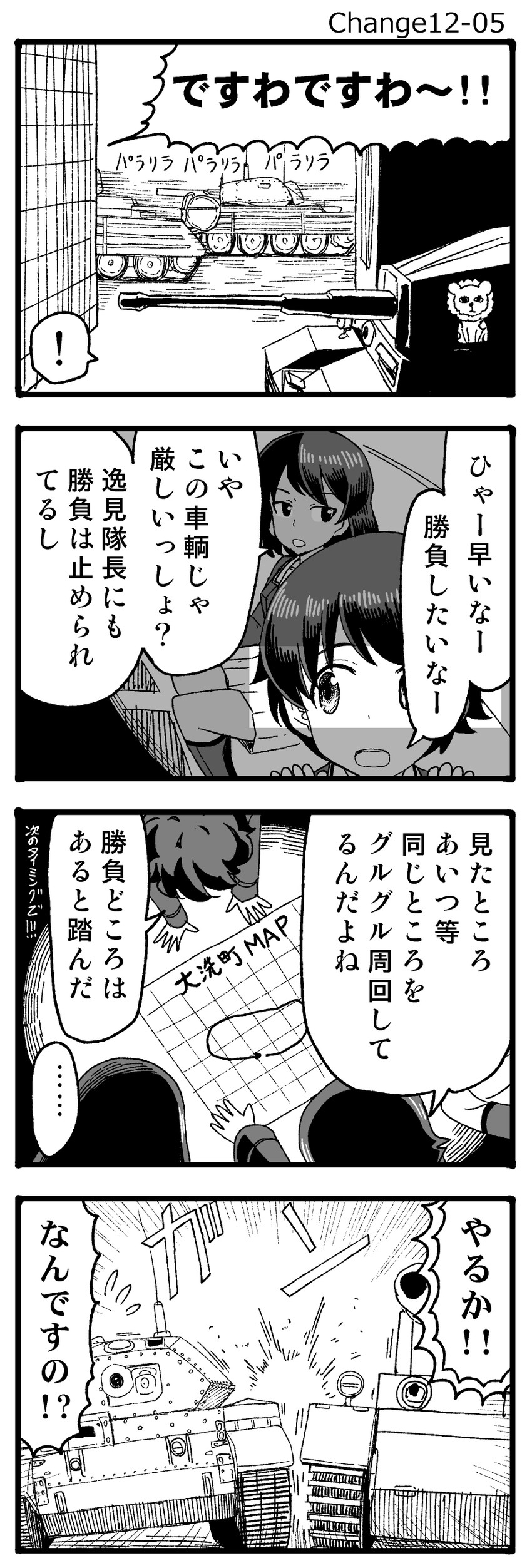 hoshino, nakajima, and tsuchiya (girls und panzer) drawn by sutahiro_(donta)
