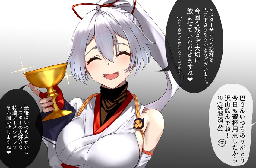 tomoe gozen (fate and 1 more) drawn by ars_(pixiv74346033)