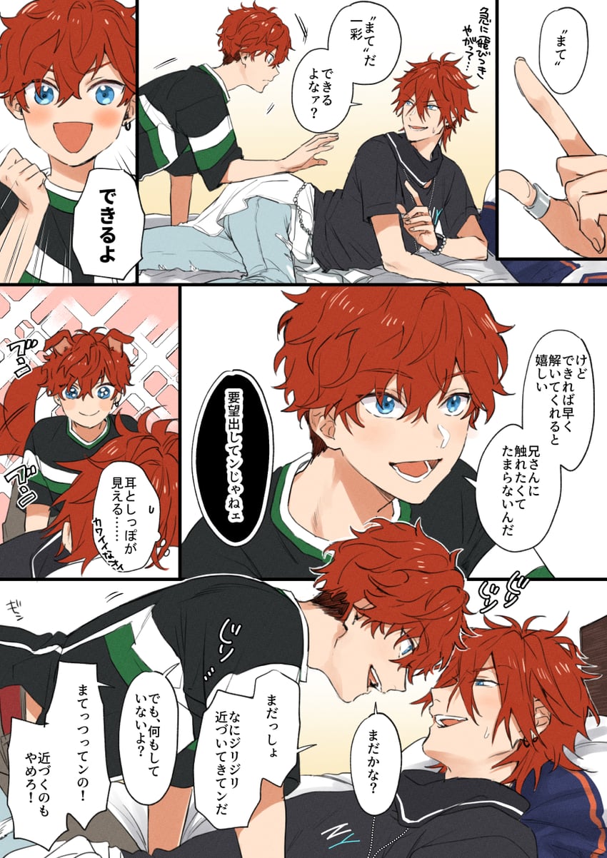 amagi rinne and amagi hiiro (ensemble stars!) drawn by nakayama_miyuki
