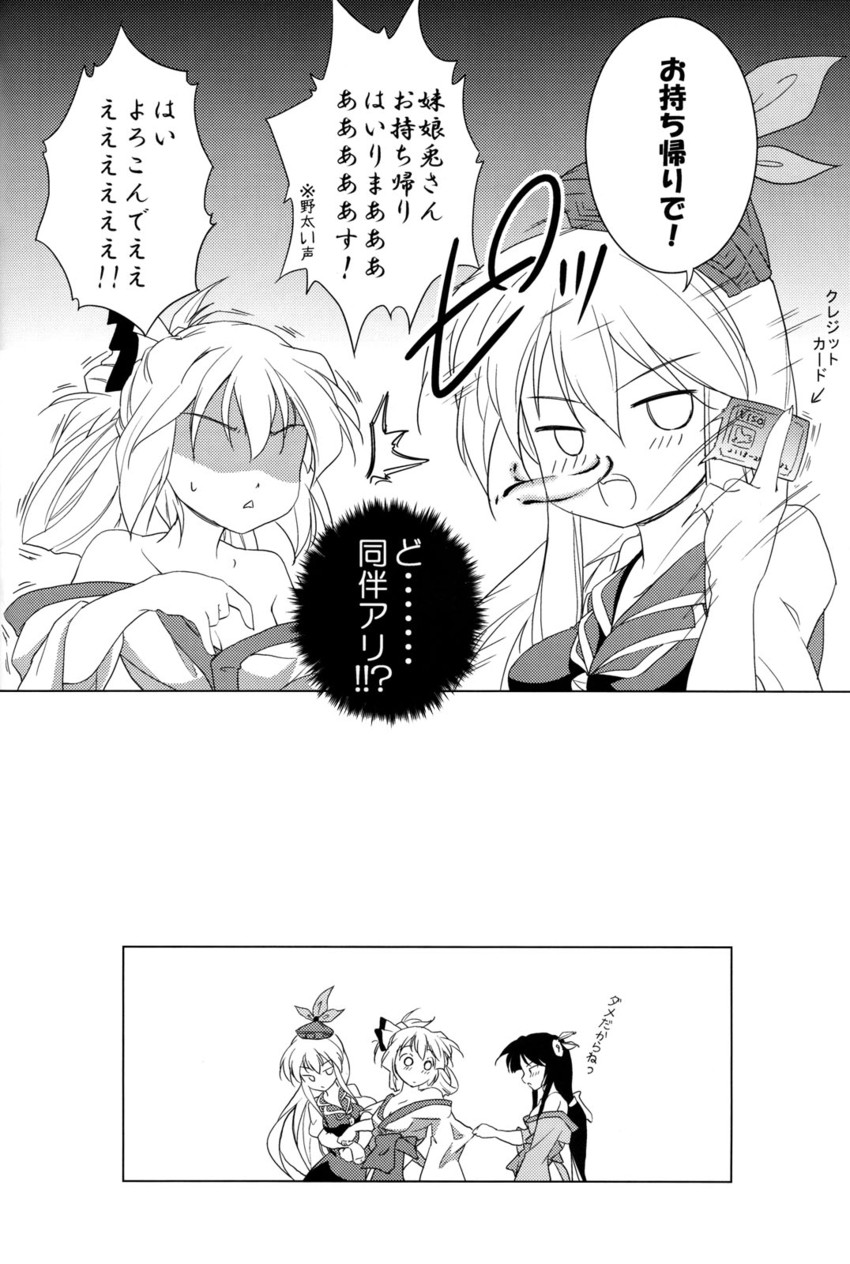fujiwara no mokou, kamishirasawa keine, and houraisan kaguya (touhou) drawn by hachi_(chihagura)