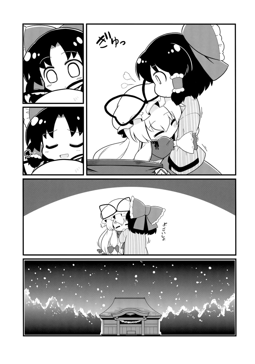 hakurei reimu and yakumo yukari (touhou) drawn by futa_(nabezoko)
