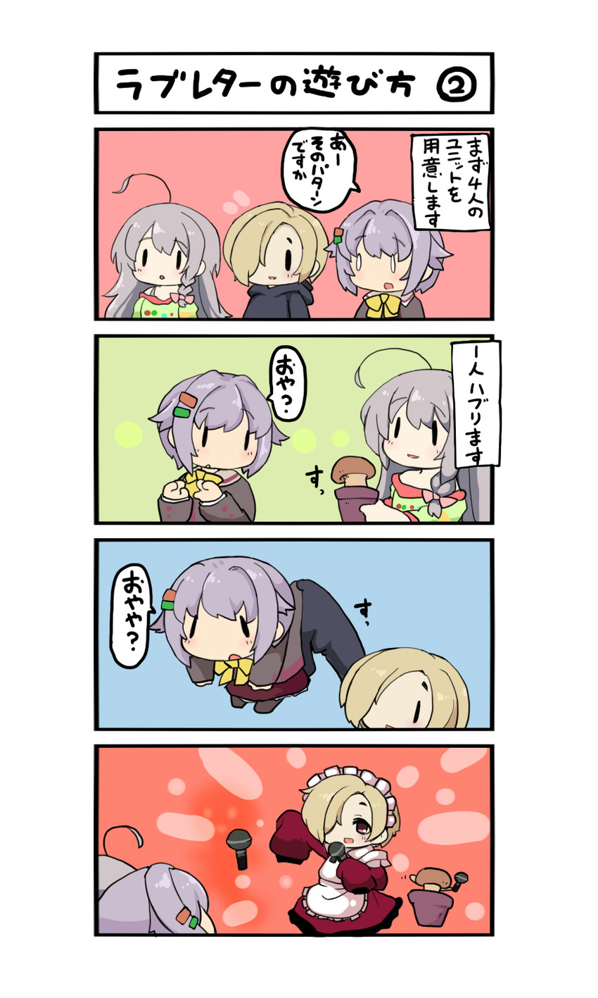 shirasaka koume, koshimizu sachiko, and hoshi syoko (idolmaster and 1 more) drawn by nekodason