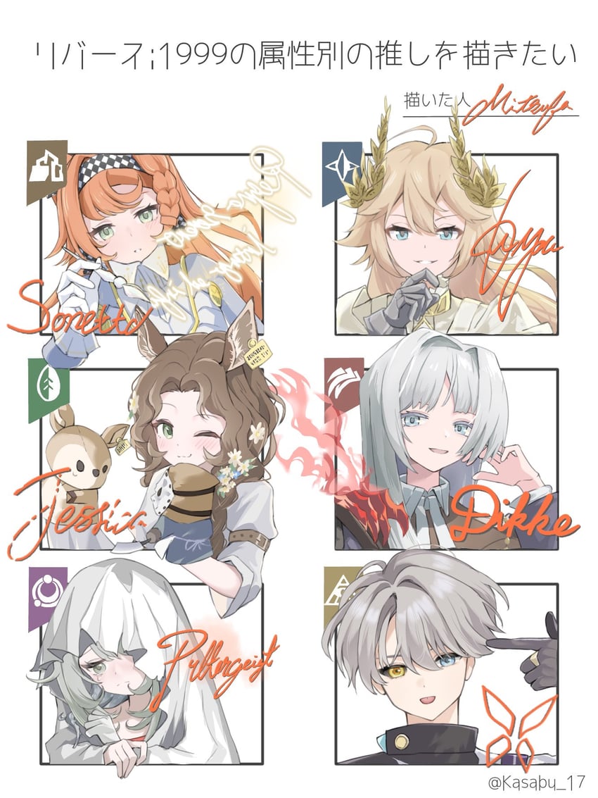 sonetto, jessica, x, lilya, dikke, and 1 more (reverse:1999) drawn by mitsuba_3512