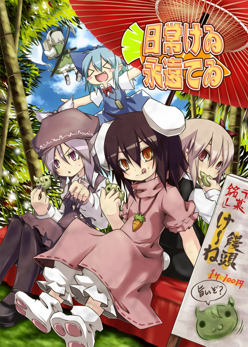 konpaku youmu, cirno, rumia, mystia lorelei, and inaba tewi (touhou) drawn by noya_makoto