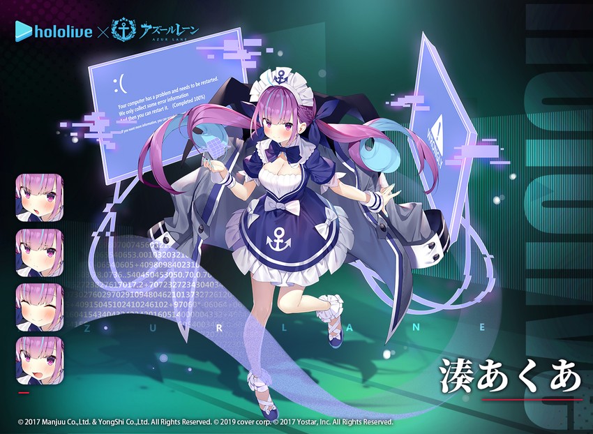 minato aqua (hololive and 1 more) drawn by gaou_(umaiyo_puyoman)