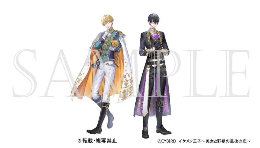 sariel noir and rio ortiz (ikemen prince) drawn by ishizue_kachiru