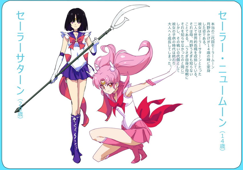chibi usa, tomoe hotaru, sailor saturn, and sailor chibi moon (bishoujo senshi sailor moon and 1 more) drawn by makacoon