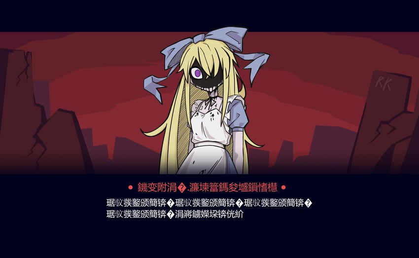 alice (helltaker and 2 more) drawn by rabbit_king