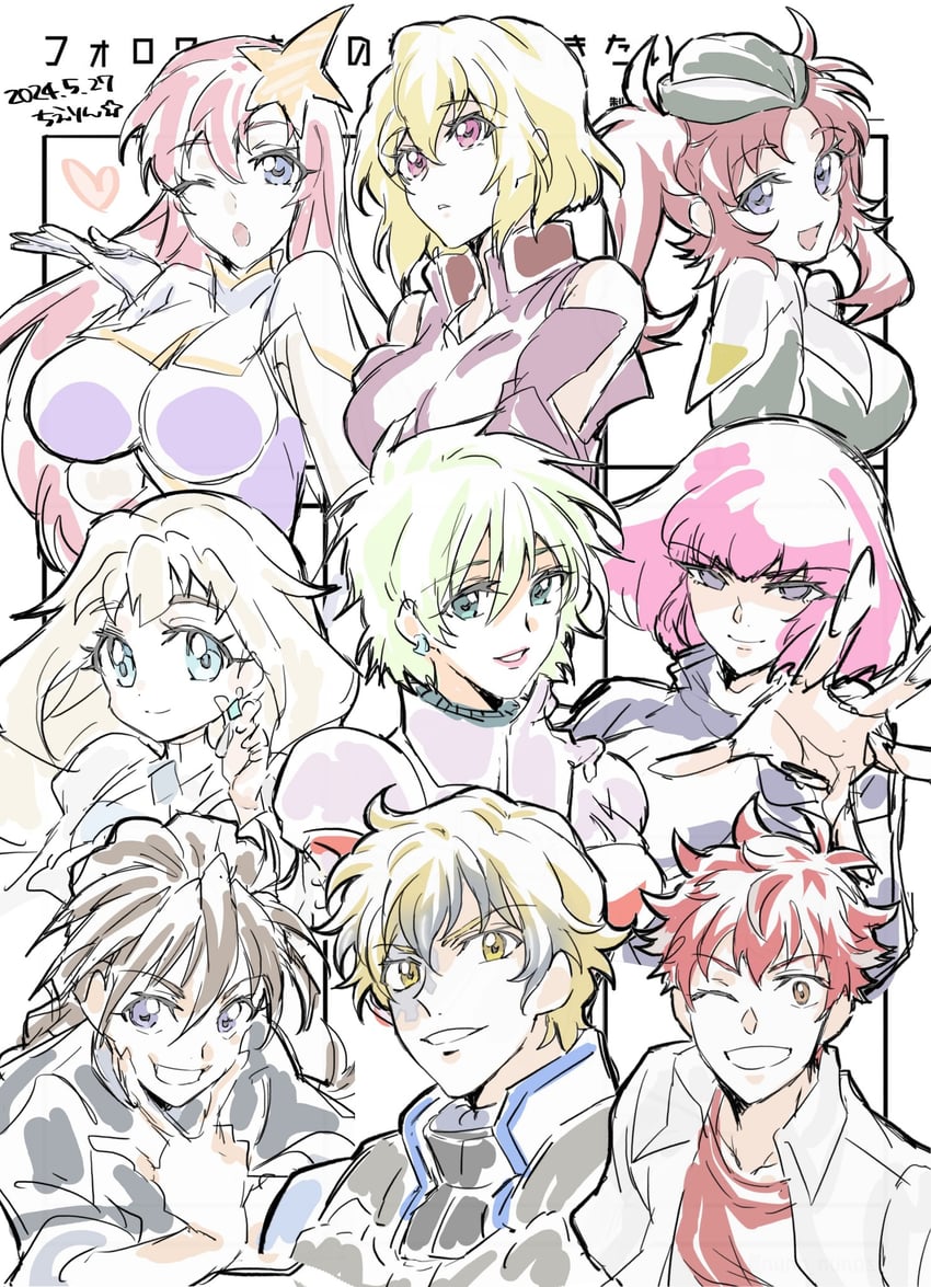 meer campbell, haman karn, meyrin hawke, stellar loussier, duo maxwell, and 1 more (gundam and 7 more) drawn by yanada_kiyorin