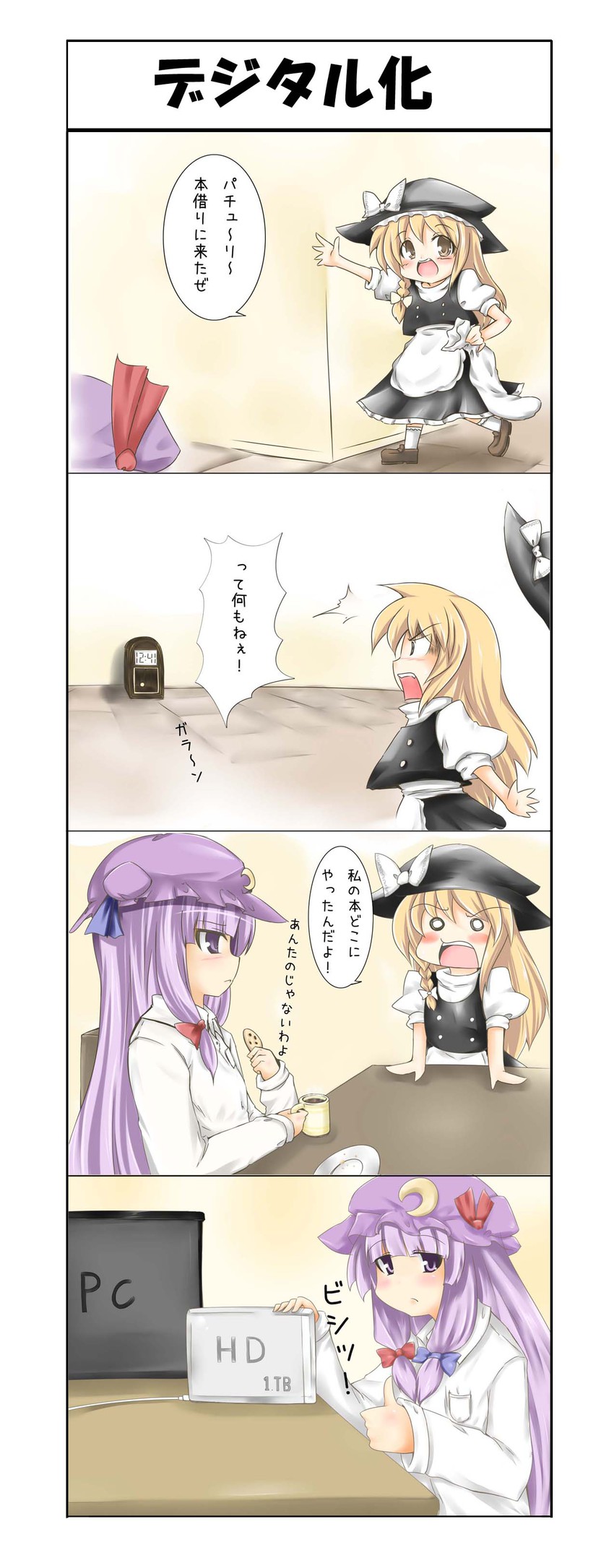 kirisame marisa and patchouli knowledge (touhou) drawn by izumi_yuuji_(trace_kouhosei)