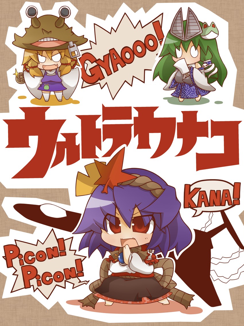 kochiya sanae, moriya suwako, yasaka kanako, baltan seijin, and kanegon (touhou and 4 more) drawn by gurageida