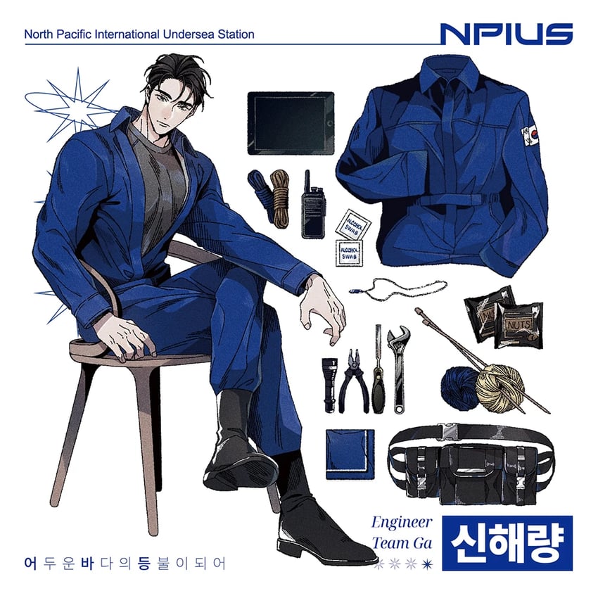 shin hae-ryang (eoduun badaui deungbul-i doeeo) drawn by luvhunter_ad