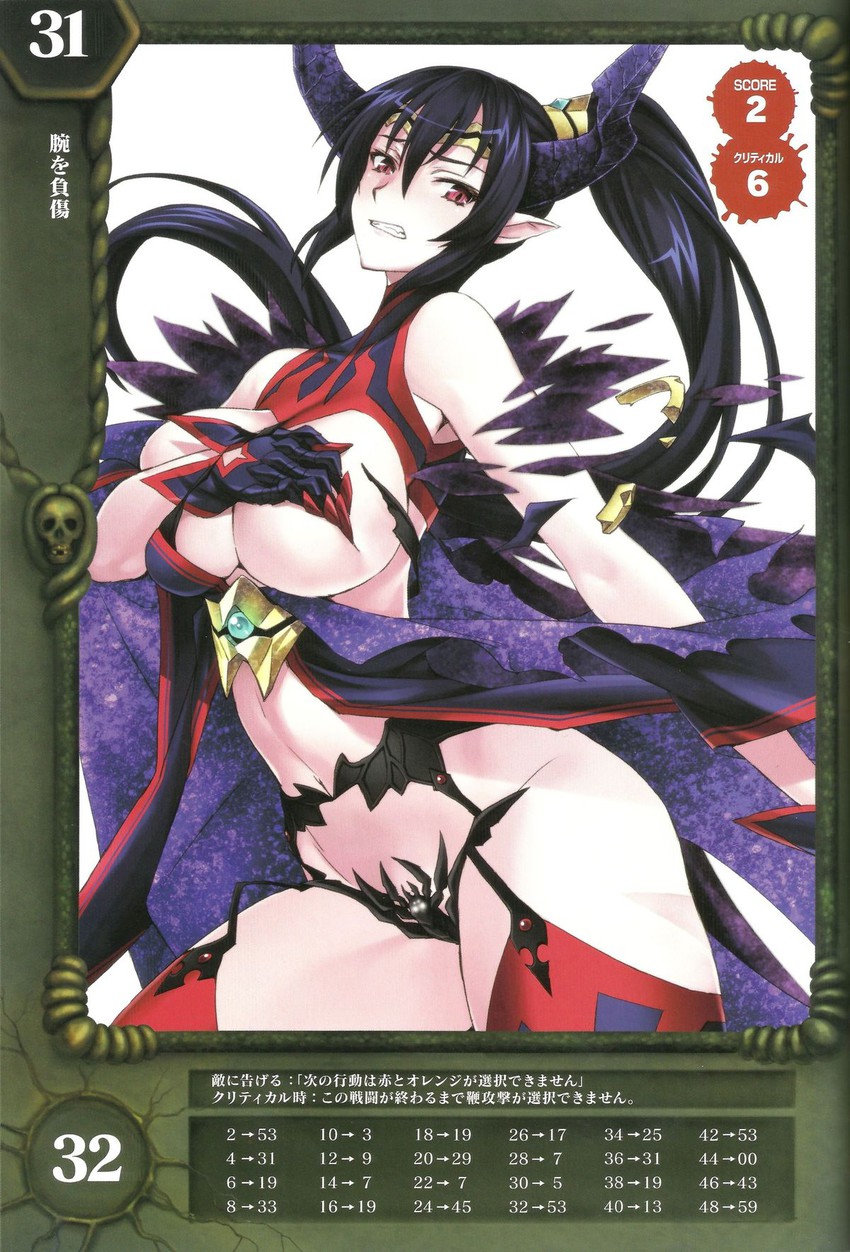 werbellia (queen's blade and 1 more) drawn by matsuryuu
