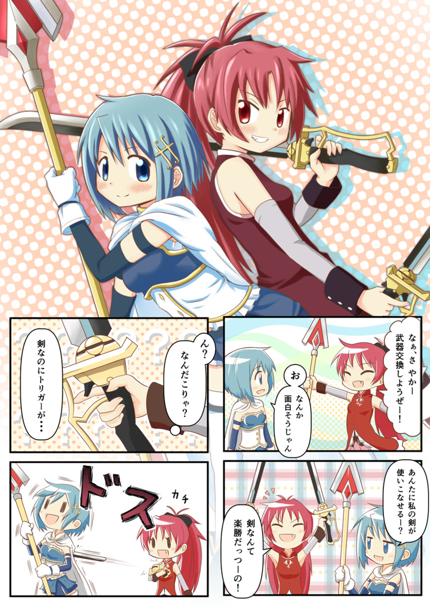 miki sayaka and sakura kyoko (mahou shoujo madoka magica) drawn by umiroku