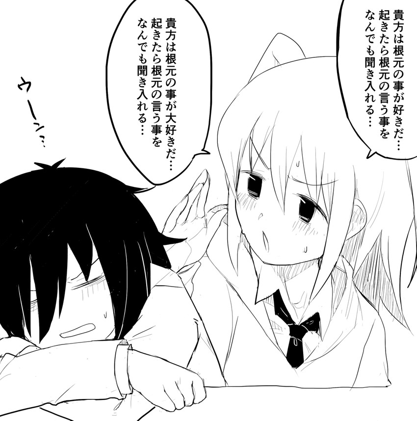 kuroki tomoko and nemoto hina (watashi ga motenai no wa dou kangaetemo omaera ga warui!) drawn by gomihitosi