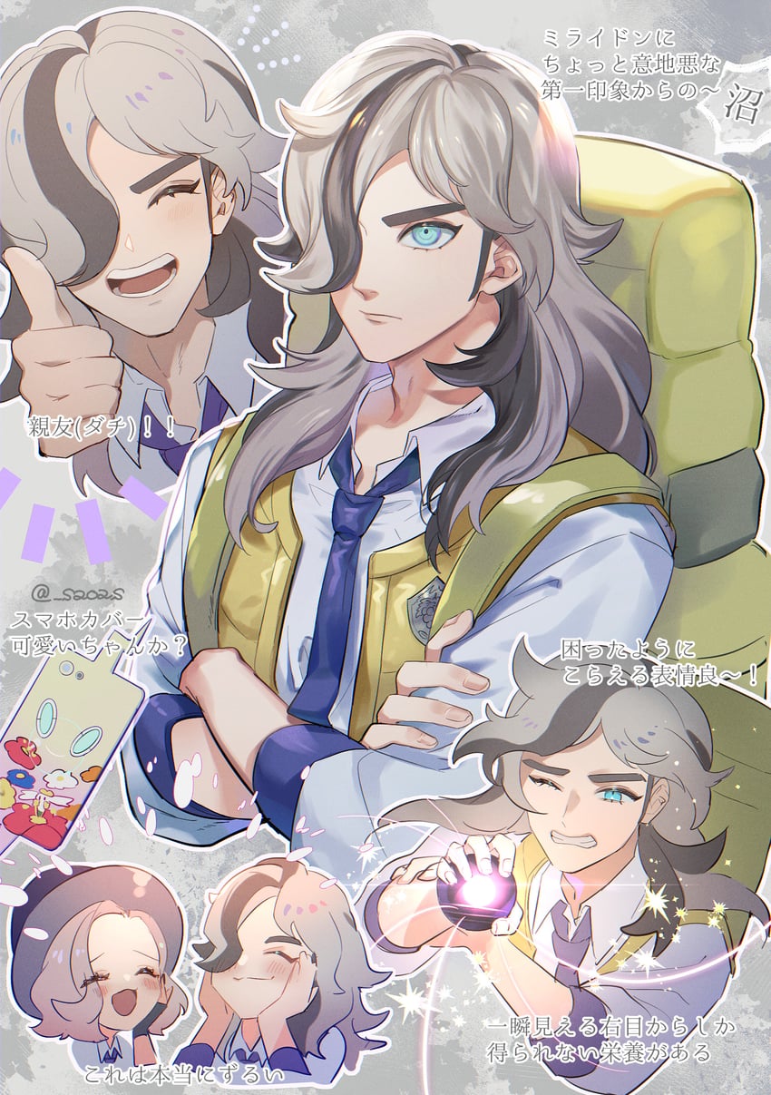 rotom, juliana, rotom phone, and arven (pokemon and 1 more) drawn by oas