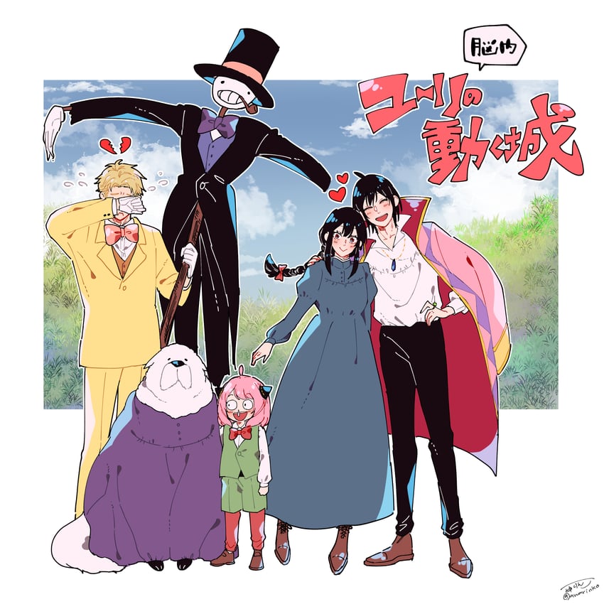 yor briar, anya, twilight, bond, howl pendragon, and 6 more (spy x family and 1 more) drawn by awarinko