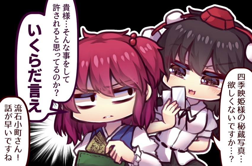 shameimaru aya, toyosatomimi no miko, and onozuka komachi (touhou) drawn by unime_seaflower