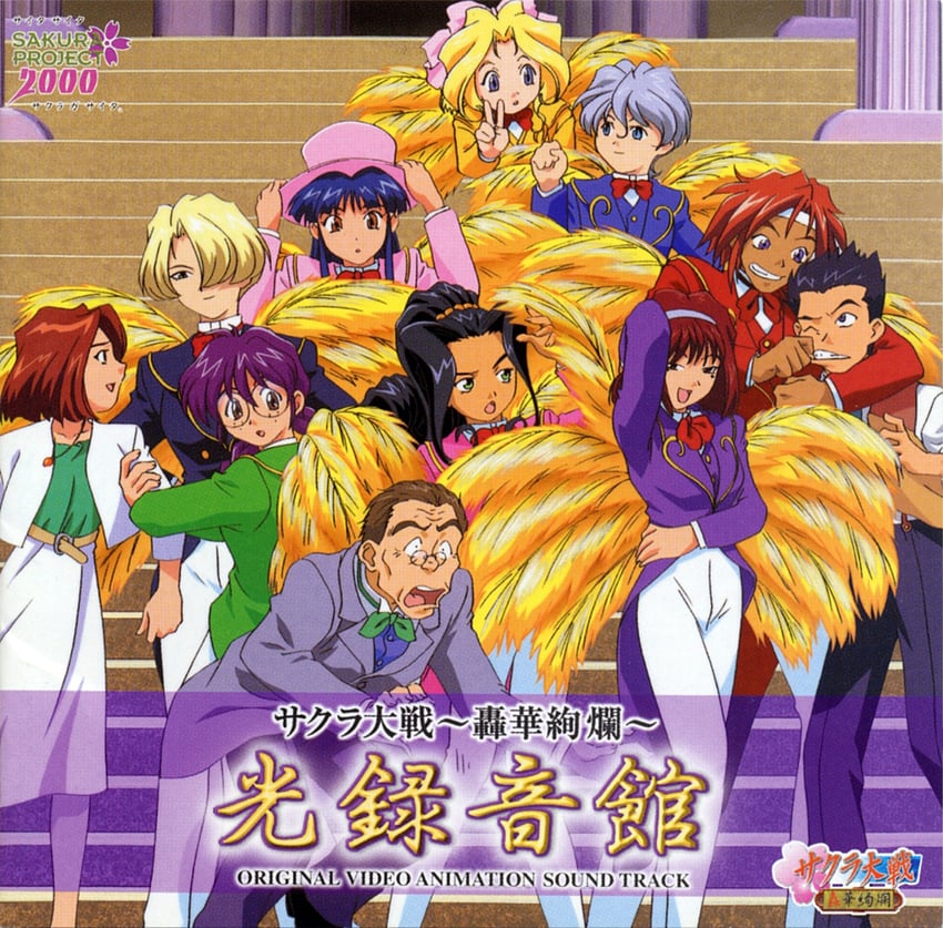 shinguuji sakura, kanzaki sumire, iris chateaubriand, ri kouran, maria tachibana, and 6 more (sakura taisen and 1 more)