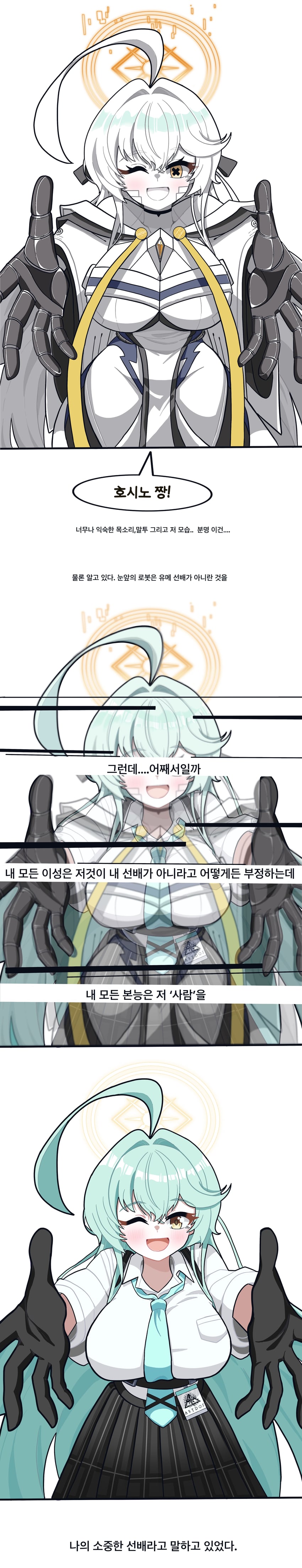 yume and decagrammaton (blue archive) drawn by days_(user_zehd4554)