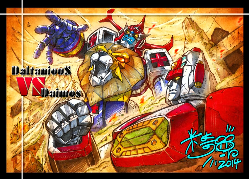 daimos and daltanious (super robot wars and 2 more) drawn by mickey_tse