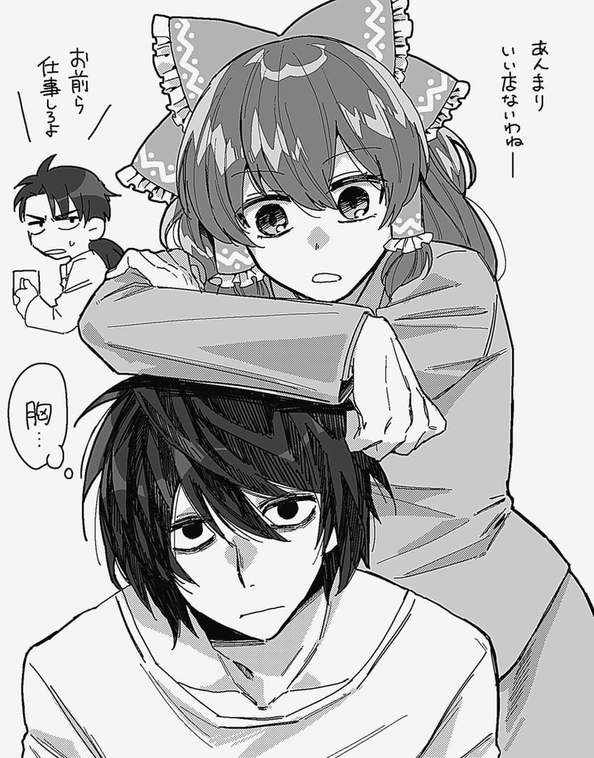 hakurei reimu and l (touhou and 3 more) drawn by 22_00ynm