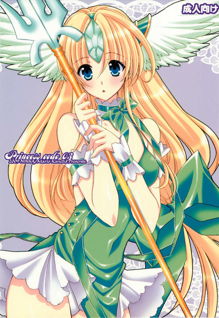 riesz and valkyrie (seiken densetsu and 2 more) drawn by mario_kaneda