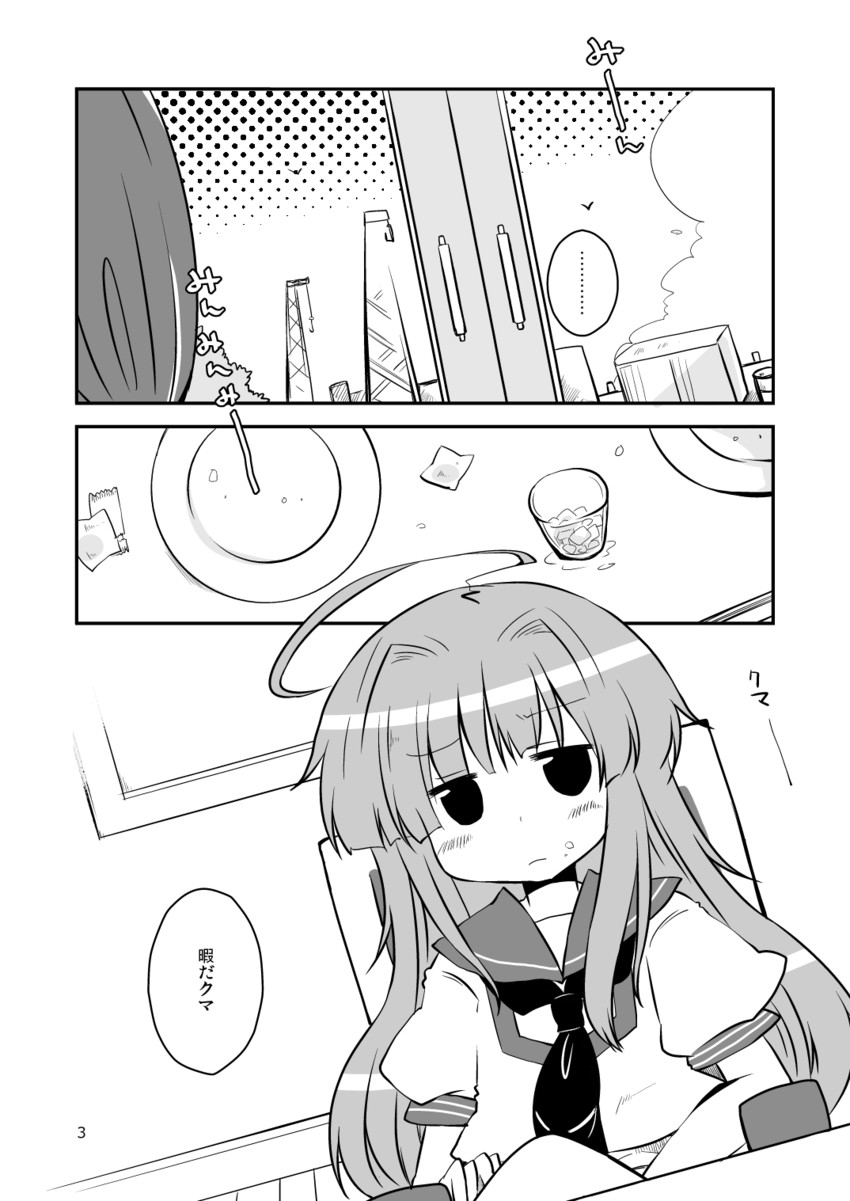 kuma (kantai collection) drawn by futami_yayoi