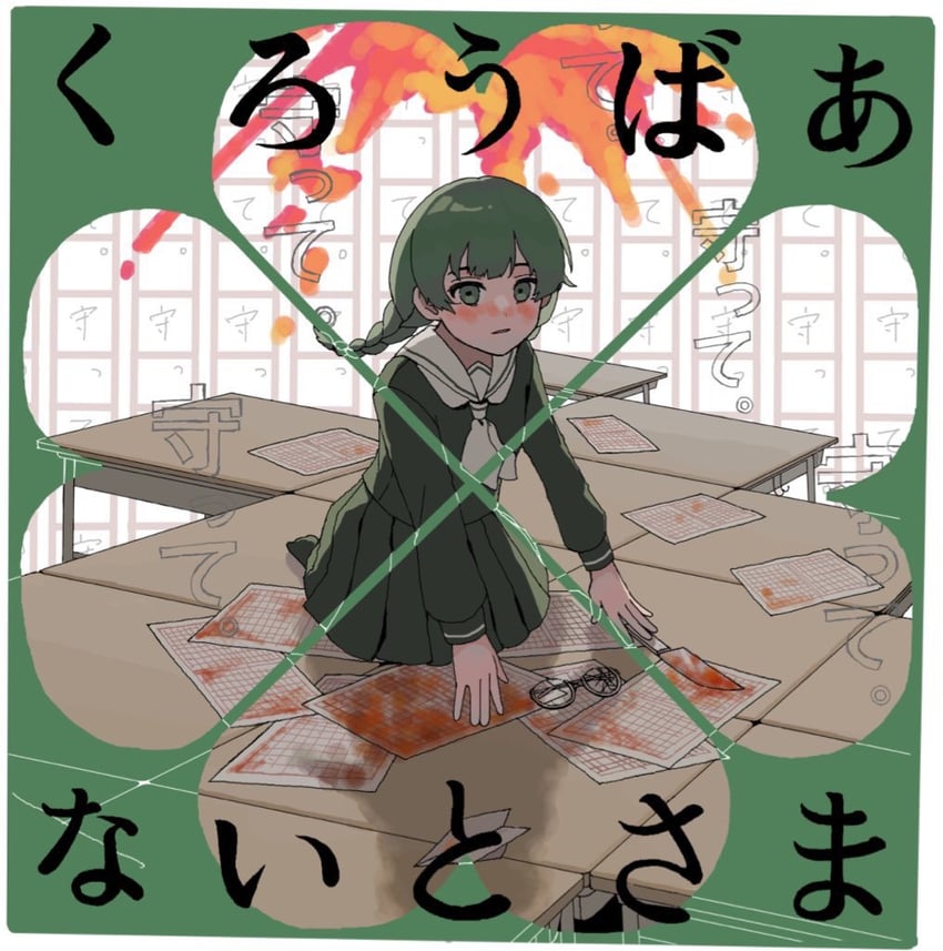 midori-chan (vocaloid and 2 more) drawn by mitty3302004