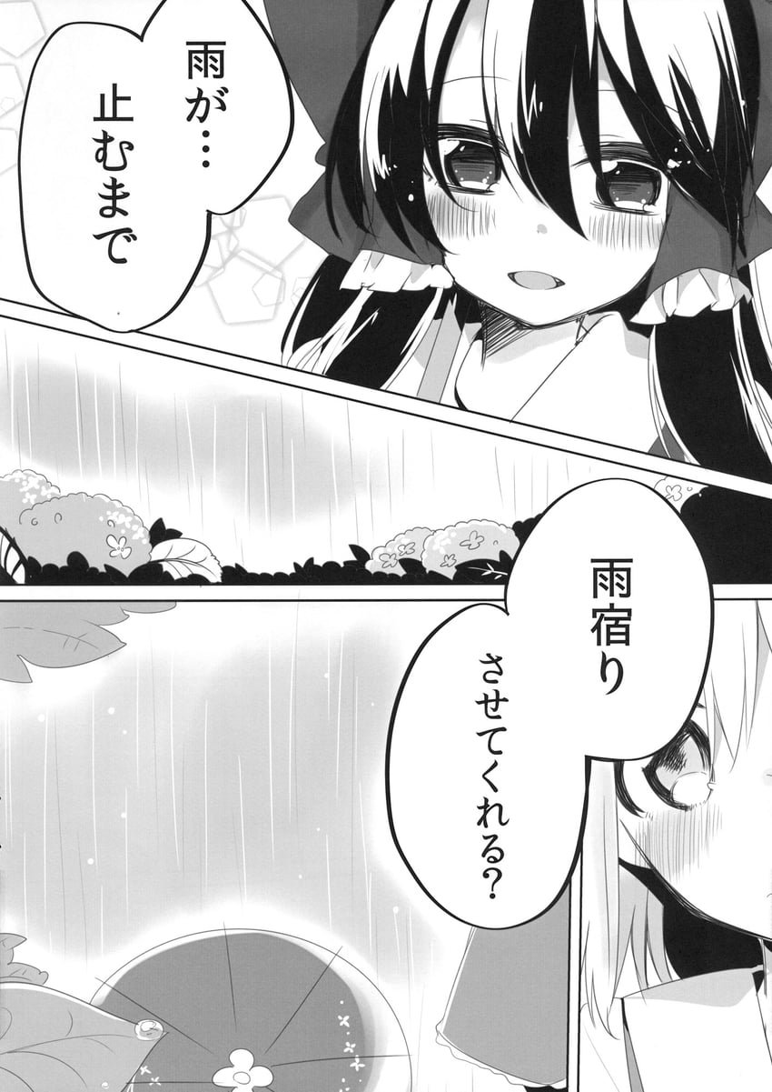 hakurei reimu and alice margatroid (touhou) drawn by oinari_(tensaizoku)