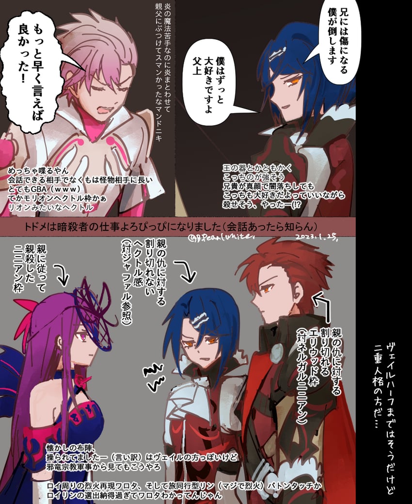 ivy, alcryst, and diamant (fire emblem and 1 more) drawn by shoochiku_bai